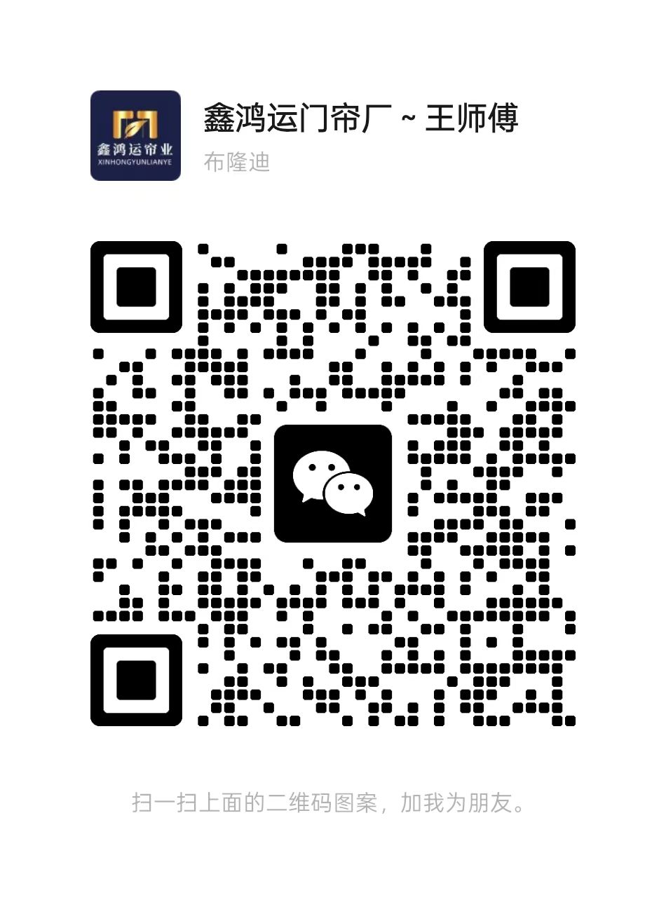 潮州空调门帘